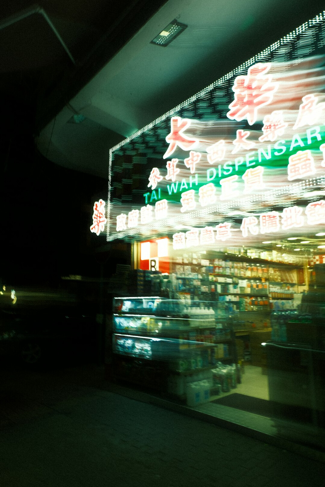 supermarket night interior
